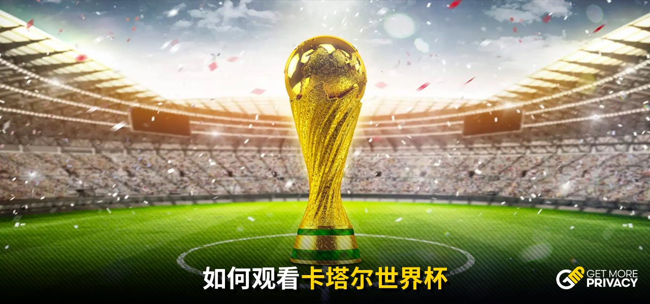 新西兰赛场
